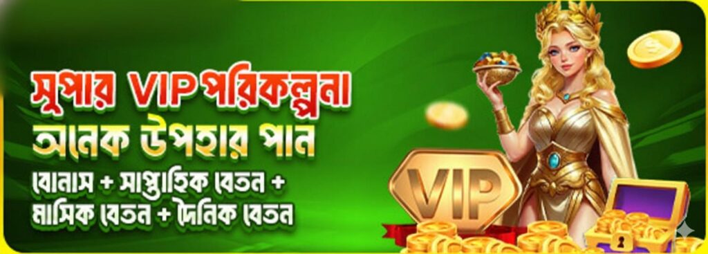 7G777 App Bangladesh – VIP Program Bonus & Daily Rewards for Players