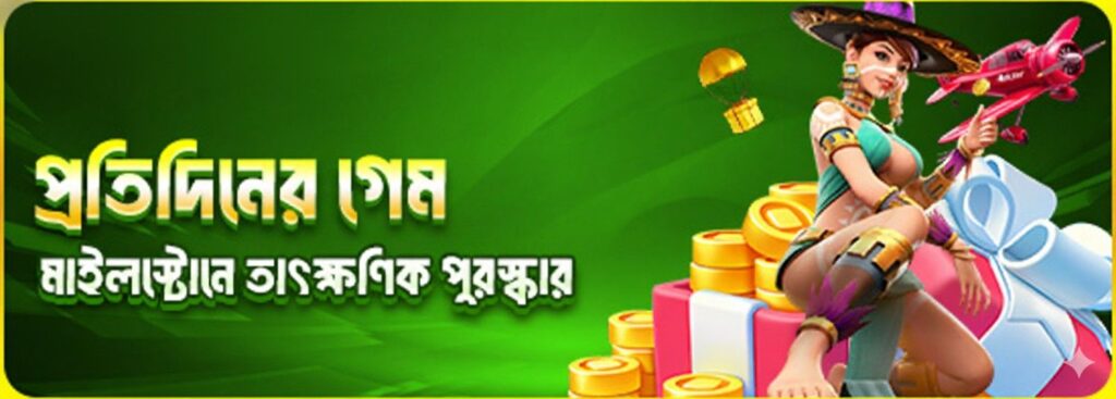 7G777 Login Bangladesh – Play Daily Games & Win Exciting Rewards