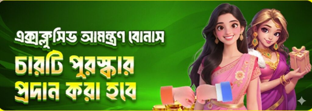 7G777 Register Bangladesh – Exclusive Bonus Announcement & Rewards