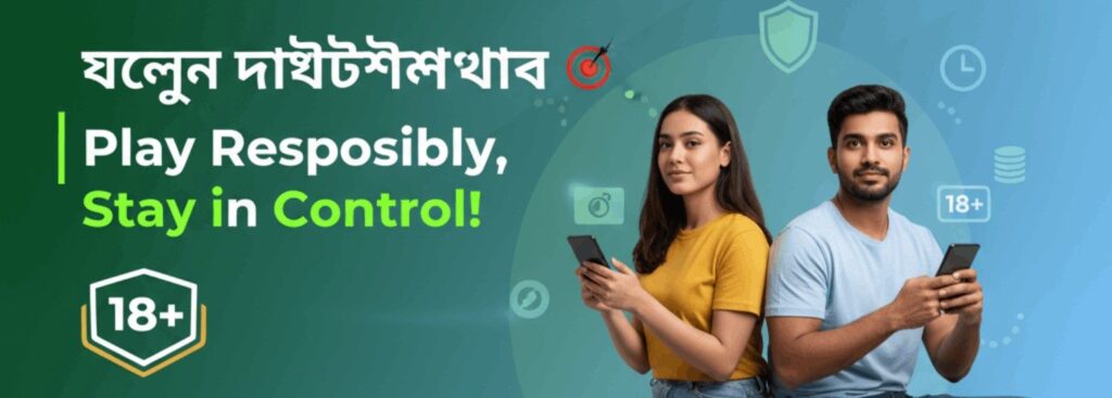 7G777 Responsible Gaming – Play Responsibly and Stay in Control in Bangladesh